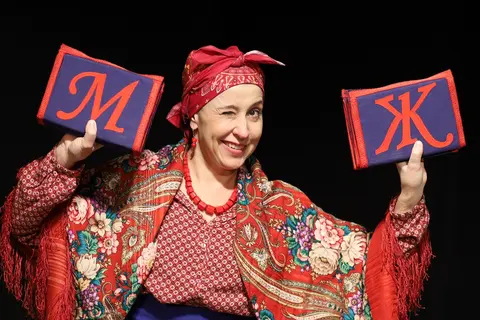 Афиша: Как Акулина Гавриловна Михайло Дмитрича женила в Москве 6 декабря 2026