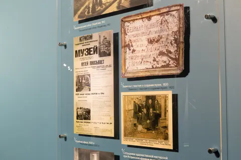 Афиша: Индивидуальная экскурсия по постоянной экспозиции Музея «Новый Иерусалим» в Истре 14 июля 2026