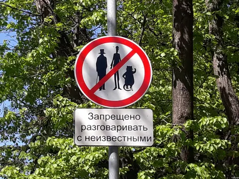 Афиша: По следам романа «Мастер и Маргарита». Дневная пешеходная экскурсия в Москве 11 июля 2026