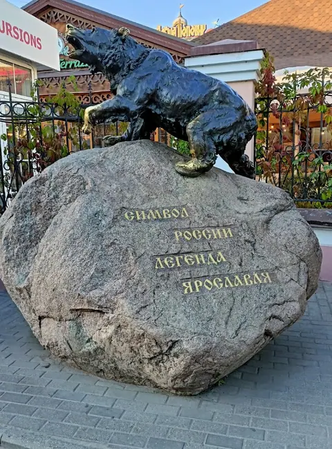 Афиша: «Путешествие во времени»: знакомимся с Ярославлем в Ярославле 10 июля 2026