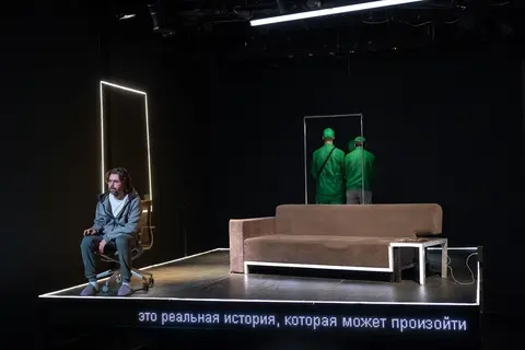Афиша: Серёжа очень тупой в Москве 19 июля 2026