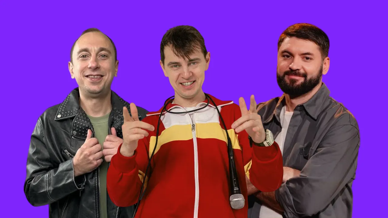 Стендап московских комиков