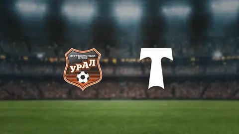 Афиша: Урал — Торпедо в Екатеринбурге 13 июля 2026