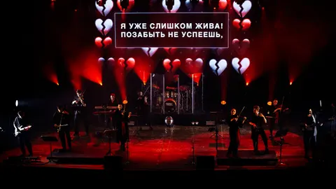 Афиша: Sinteza Orchestra. Караоке с оркестром в Ростове-на-Дону 20 октября 2026
