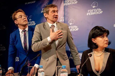 Афиша: Ревизор в Москве 25 сентября 2026